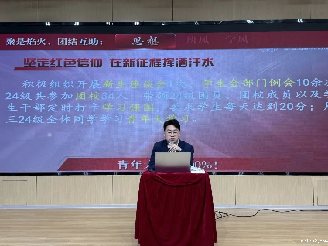 爱国主义教育1.jpg
