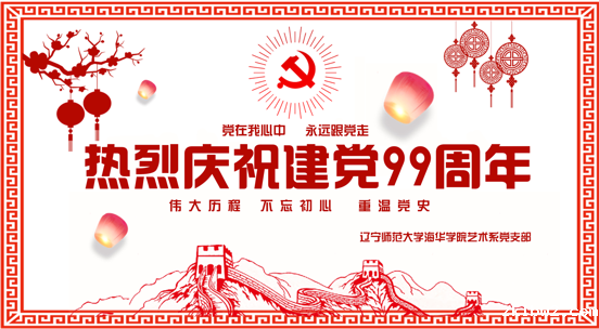 2020-07-01 19:27:48.067000