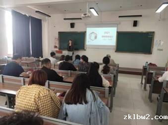 会议室里的人们描述已自动生成