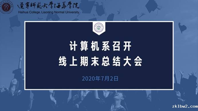 微信图片_20200702211921