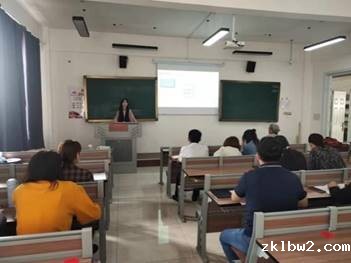 会议室里的人们描述已自动生成